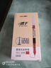 得力（deli）速干直液筆走珠簽字筆 學(xué)生辦公中性筆 ins無(wú)印簡(jiǎn)約風(fēng) 0.5mm全針管12支/盒S856紅 曬單實(shí)拍圖