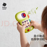babycare兒童玩具手機嬰兒寶寶趣味電話(huà)中英文雙語(yǔ)音樂(lè )電話(huà)玩具青芥綠 曬單實(shí)拍圖