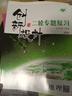 自選】2026正版創(chuàng  )新設計高考二輪專(zhuān)題復習語(yǔ)文數學(xué)英語(yǔ)物理化學(xué)生物思想政治歷史地理通用技術(shù)信息技術(shù)基礎精練 金榜苑高二 二輪復習教輔資料 陜西人民出版社 【26】地理【全國適用】 曬單實(shí)拍圖