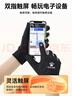 卡爾美（KELME）保暖手套冬季男士騎行防寒風(fēng)電動(dòng)自行車(chē)防凍觸屏手套運動(dòng)戶(hù)外滑雪 曬單實(shí)拍圖