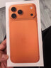 Apple/蘋(píng)果 iPhone 17 Pro Max 256GB 星宇橙色 支持移動(dòng)聯(lián)通電信5G 雙卡雙待手機 曬單實(shí)拍圖