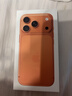 Apple/蘋(píng)果 iPhone 17 Pro 256GB 星宇橙色 支持移動(dòng)聯(lián)通電信5G 雙卡雙待手機 曬單實(shí)拍圖