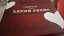 歐萊雅（LOREAL）套裝抗皺金致臻顏保濕補水緊致化妝品護膚品禮盒520禮物送女友 花蜜奢養6件套禮盒（店長(cháng)推薦） 曬單實(shí)拍圖