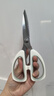 京東京造 鈦廚房剪刀 剪骨食品剪防銹多功能廚房專(zhuān)用雞骨【有鈦健康】 曬單實(shí)拍圖