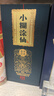 小糊涂仙平步青云 濃香型白酒 52度 500ml*1瓶 單瓶裝 商務(wù) 宴請送禮 曬單實(shí)拍圖