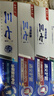 三七護齦牙膏6支 含云南三七活性成分 清火清新口氣亮白套裝790g+牙刷 曬單實(shí)拍圖