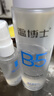 溫博士B5爽膚水收縮毛孔控油補水保濕舒緩男女士精華水化妝水2瓶情人節 曬單實(shí)拍圖