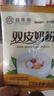 雙皮奶粉家用兒童專(zhuān)用粉果凍擺攤商用配料免煮即食布丁甜品旗艦店 雙皮奶粉100g*10包 曬單實(shí)拍圖