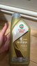 嘉實(shí)多（Castrol）保養單次卡 極護全合成機油+機濾+工時(shí)0W-20 C5/C6 SP 6L30天可用 曬單實(shí)拍圖
