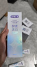 舒客美白酵素牙膏去黃去牙漬清新減輕口臭含氟防蛀120g*3包裝新舊隨機 曬單實(shí)拍圖