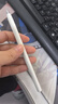 華為（HUAWEI）M-Pencil （第三代）華為手寫(xiě)筆 星閃技術(shù)超低時(shí)延 雪域白 曬單實(shí)拍圖