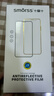 Smorss【2片丨360°防窺】適用iPhone17Promax鋼化膜蘋(píng)果17Promax手機膜全屏高清玻璃防偷窺看防摔隱私 曬單實(shí)拍圖