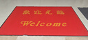洛楚（Luxchic）歡迎光臨門(mén)墊雙條紋地墊紅色160*250cm 迎賓地毯飯店腳墊進(jìn)門(mén)商鋪公司酒店大門(mén)門(mén)口地墊 曬單實(shí)拍圖