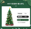 樂(lè )高（LEGO）40573 創(chuàng  )意圣誕樹(shù) 創(chuàng  )意IDEAS系列粉絲情人節禮物 曬單實(shí)拍圖