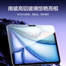 品勝適用iPad Air 13英寸 M4芯片2026年新款鋼化膜Air8通用Air7/6平板貼膜25/24款抗指紋高清保護膜 曬單實(shí)拍圖