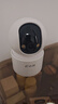榮耀親選小湃500萬(wàn)家用攝像頭無(wú)線(xiàn)wifi網(wǎng)絡(luò )室內高清監控器360度無(wú)死角帶夜視遠程家用監控嬰兒寵物 曬單實(shí)拍圖