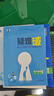 2026五年高考三年模擬必修二高一下選修一高二上選修二高二下5年高考3年模擬上冊下冊五三高中同步53教材同步五三練習冊高二下53高考同步上中下冊教輔資料書(shū) 物理-人教版 必修第二冊 曬單實(shí)拍圖