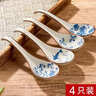 樂(lè )卡利日式陶瓷勺子長(cháng)柄湯勺4只套裝高顏值家用吃飯喝湯調羹拉面小湯匙 復古陶瓷勺子【四只混裝】 曬單實(shí)拍圖
