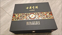 古井貢酒 年份原漿 古8 50度500ml*2瓶 濃香型白酒 禮盒裝 曬單實(shí)拍圖
