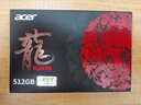 宏碁（acer） 512G SSD固態(tài)硬盤(pán) M.2接口(NVMe協(xié)議) N3500系列 暗影騎士龍｜NVMe PCIe 3.0（3500MB/s讀速） 曬單實(shí)拍圖