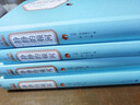 【名著(zhù)名譯叢書(shū)】靜靜的頓河(1-4冊)肖洛霍夫著(zhù)諾貝爾文學(xué)獎斯大林文學(xué)獎獲得者 精裝書(shū)籍珍藏版 世界文學(xué)名著(zhù) 經(jīng)典小說(shuō)暢銷(xiāo)書(shū) 人民文學(xué)出版社正版書(shū) 靜靜的頓河（4冊） 曬單實(shí)拍圖