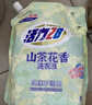 活力28山茶花香洗衣液去污漬持久留香家用深層潔凈無(wú)添加官方旗艦店正品 山茶花香洗衣液2kg*4袋 曬單實(shí)拍圖