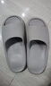 名創(chuàng  )優(yōu)品（MINISO）踩屎感拖鞋男室內家居家用浴室洗澡防滑eva拖鞋  灰色抗菌44-45 曬單實(shí)拍圖