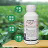 甲基硫菌靈懸浮劑甲基硫菌菌靈甲托多菌靈果樹(shù)布津農藥殺菌劑農用 1000g 曬單實(shí)拍圖