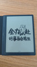 漢王（Hanvon）【重磅新品】智能手寫(xiě)辦公本M10mini 8.2英寸語(yǔ)音轉寫(xiě)電子書(shū)閱讀器墨水屏電紙書(shū)筆記本平板電腦 曬單實(shí)拍圖