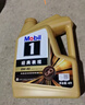 美孚（Mobil）金美孚0W40機油6L+機濾+空調濾+空氣濾+工時(shí)單次大保養12個(gè)月有效 曬單實(shí)拍圖