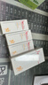 薇諾娜修白防曬清透美白防曬乳50gSPF50PA護膚品禮物女神節禮物 曬單實(shí)拍圖