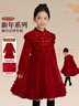 富羅迷女童連衣裙冬季加絨保暖新中式紅色禮服裙兒童公主裙 紅色 130cm  曬單實(shí)拍圖