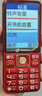 天語(yǔ)（K-Touch）N1老年人手機4G全網(wǎng)通2.8大屏大喇叭大電池超長(cháng)待機大聲音老人專(zhuān)用學(xué)生備用直板按鍵老人機  紅色 曬單實(shí)拍圖