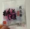東阿阿膠桃花姬阿膠糕300g禮袋款婦女節禮盒送禮送媽媽送長(cháng)輩營(yíng)養品滋補品 曬單實(shí)拍圖
