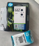 惠普（HP）682原裝黑色雙支裝墨盒 適用hp 2336/2775/2776/2777/2778/2779/4175/4178/6078/6478打印機 曬單實(shí)拍圖