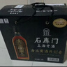 石庫門(mén)黑標九年半干型海派黃酒500ml*6瓶 整箱裝上海老酒送禮年貨 曬單實(shí)拍圖
