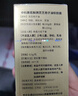 中科賽若斯靈芝孢子油軟膠囊 超臨界萃取增強免疫力術(shù)后送禮禮盒保健 40粒*2禮盒裝【增強免疫力】檢測三萜67.1% 曬單實(shí)拍圖