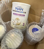 雀巢（Nestle）能恩全護適度水解6HMO嬰幼兒奶粉3段800g/罐*6 12-36個(gè)月免疫力 曬單實(shí)拍圖