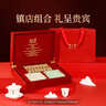 正山堂金駿眉紅茶特級茶葉禮盒裝正山小種小神農架野茶組合送禮禮品 148g（駿程似錦經(jīng)典禮盒組合款） 曬單實(shí)拍圖