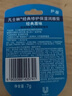 凡士林[銷(xiāo)量第一]潤唇小q罐7g原味 淡化唇紋滋潤保濕唇膜去死皮38節禮物 曬單實(shí)拍圖