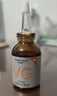 華美科 HURMEVKOR左旋vc醫美白精華液淡斑專(zhuān)用美白精華液提亮去黃改善暗沉膚色1盒 曬單實(shí)拍圖