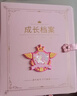 舒星A4英倫成長(cháng)檔案記錄冊活頁(yè)diy手冊幼兒園寶寶透明相冊紀念冊獎狀收集冊男女孩美術(shù)作品照片收納冊 曬單實(shí)拍圖