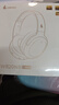 漫步者（EDIFIER）W820NB三金標版 頭戴式主動(dòng)降噪藍牙耳機 無(wú)線(xiàn)83小時(shí)續航游戲通話(huà)音樂(lè )運動(dòng)學(xué)生網(wǎng)課耳麥 生日禮物 沙丘白+彩色耳機包+曬單返20 曬單實(shí)拍圖