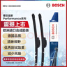 博世（BOSCH）Performance系列雨刮器雨刷26/22適用雷克薩斯RX270RX350RX450h U 曬單實(shí)拍圖