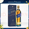 尊尼獲加（JOHNNIE WALKER）藍方 藍牌 蘇格蘭 調和型 威士忌 洋酒 750ml 曬單實(shí)拍圖