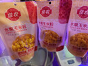 佳農 東北 水果甜玉米粒80g*3包帶勺子 低脂粗糧  源頭直發(fā) 包郵 曬單實(shí)拍圖