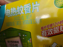 欖菊電蚊香片120片+2器 無(wú)香型電蚊香防蚊片補充裝驅蚊滅蚊電熱蚊香片 曬單實(shí)拍圖