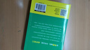 新東方 新大綱大學(xué)四級詞匯詞根+聯(lián)想記憶法 亂序版 大學(xué)四級俞敏洪英語(yǔ)可搭四級真題試卷新東方綠寶書(shū)【王芳直播推薦】 曬單實(shí)拍圖