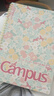 國譽(yù)(KOKUYO)Campus軟線(xiàn)圈本8mm點(diǎn)線(xiàn)筆記本子·加藤木 B5/80頁(yè) 黃色 WCN-CSR1815-5 曬單實(shí)拍圖