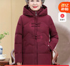 雅鹿羽絨服女可脫卸帽秋冬新款中年老年50歲奶奶羽絨冬裝XWJ 紫紅 XL 170（建議85-110斤） 曬單實(shí)拍圖